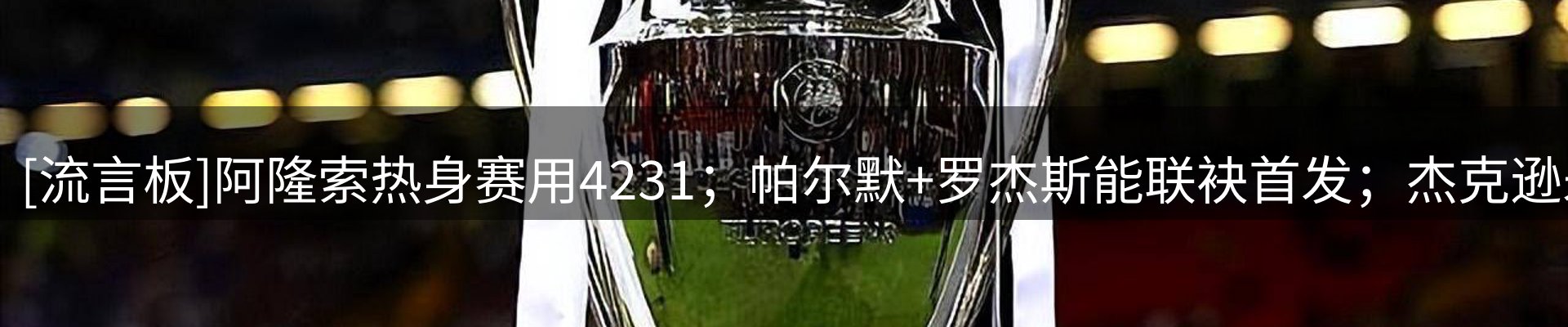 网站资讯